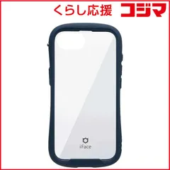 【 新品 未開封 】 HAMEE iPhone 16e iFace Reflection強化ガラスクリアケース iFace ネイビー 41-988527 未使用 送料無料