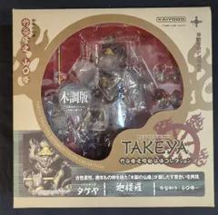 海洋堂 リボルテックTAKEYA 迦楼羅 木調版 016EX