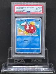 2026年最新】シリーズ：ソード&シールド ポケモンカードゲームの人気