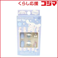 【 新品 未開封 】 サンタン 単品ネイル用品 未使用 送料無料