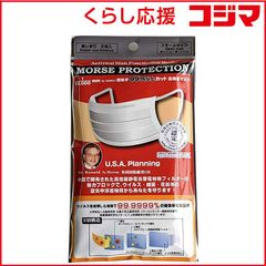 MORSE PROTECTION 高機能マスク 50枚入５箱セット MORSE PROTECTION 高機能マスク 50枚入5箱セット 楽天市場】日本製 高