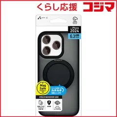 【 新品 未開封 】 エアージェイ iPhone 16 Pro(6.3インチ) Magsafe対応カチカチ回転リングスタンドクリアケース ブラック ACP24PMRSBK 未使用 送料無料のサムネイル