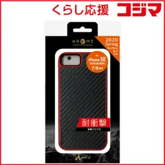 【 新品 未開封 】 エアージェイ ｉＰｈｏｎｅ ＳＥ（第２世代）４．７インチ カーボンハードケース ＣＢＲ AC-P20-GA CBR 未使用 送料無料のサムネイル
