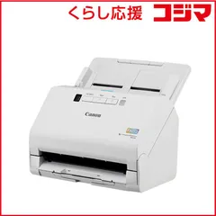 2026年最新】canon ドキュメントスキャナ― imageformula dr－2510c a4
