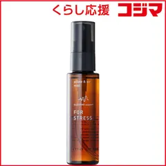 【 新品 未開封 】 アットアロマ SLEEPING support(スリーピングサポート)ピロー&エアミスト フォーストレス 50mL DAMSFS50 未使用 送料無料のサムネイル