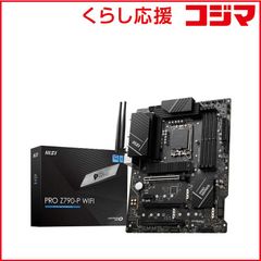 i7-9700K + Z390-A PRO + 虎徹 Mark II セット - メルカリ