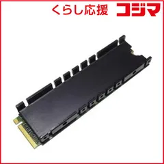 【 新品 未開封 】 親和産業 M.2 SSD用ヒートシンク ブラック SSM2SHS01 未使用 送料無料