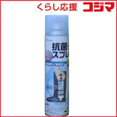 【 新品 未開封 】 ピノーレ 靴はく前に 靴の消臭スプレー業務用 440mL 未使用 送料無料のサムネイル