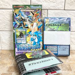 ②【未開封】メタルガルルモン デジモンカードゲーム スターターセットVer.3 デジモン カードダスEX BANDAI バンダイ