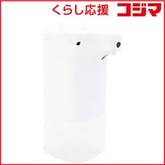 【 新品 未開封 】 ハシートップイン アニマルオートディスペンサー（シロクマ） EX3236 未使用 送料無料