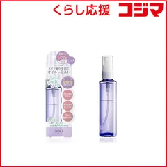 【 新品 未開封 】 アヴァンセ アヴァンセ シェイクミスト しっとりうるおいタイプ 未使用 送料無料のサムネイル