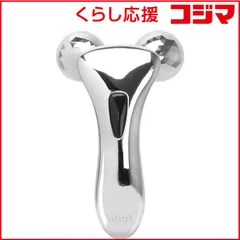 【 新品 未開封 】 マクロス ufurlハンディアップローラーリナージュシルバー MCZ-196 未使用 送料無料のサムネイル