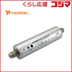 【 新品 未開封 】 ホーリック 地上デジタル放送対応アンテナブースター(室内) HAT-ABS024 未使用 送料無料のサムネイル