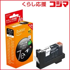 2026年最新】Canon PIXUS MP500の人気アイテム - メルカリ