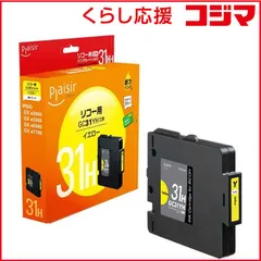 2026年最新】リコー 純正 gxカートリッジの人気アイテム - メルカリ