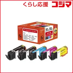【 新品 未開封 】 プレジール　BCI-351XL+350XL/5MP(5色)対応インクカートリッジ　PLE-C351XL5P 未使用 送料無料のサムネイル
