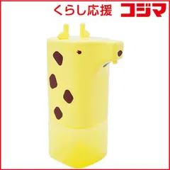 【 新品 未開封 】 ハシートップイン アニマルオートディスペンサー（キリン） EX3237 未使用 送料無料