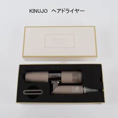【未使用品】KINUJO　絹女　Hair Dryer  型番KH302　モカ