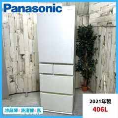 Panasonic 冷蔵庫 大型 NR-EV41S5 2020年製 d4923 - メルカリ