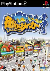 2026年最新】街ingメーカー4の人気アイテム - メルカリ