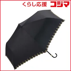 【 新品 未開封 】 ワールドパーティー (折りたたみ傘/晴雨兼用/50cm) Wpc. 遮光星柄スカラップ ミニ 日傘 折りたたみ ブラック 801-17994-102 未使用 送料無料