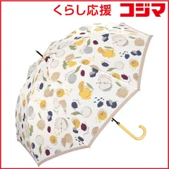 【 新品 未開封 】 ワールドパーティー 雨傘 長傘 フルーツペインティング Wpc. [ 晴雨兼用傘 / 58cm ] ベージュ 5214-03-001 未使用 送料無料