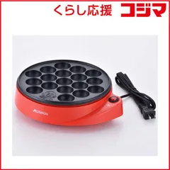 【 新品 未開封 】 アビテラックス プレート固定式電気たこ焼き器 ADT-181 未使用 送料無料のサムネイル