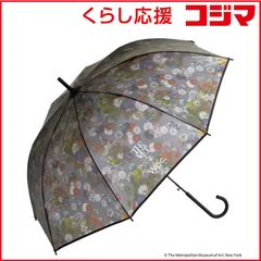 2026年最新】ビニール傘グッズの人気アイテム - メルカリ