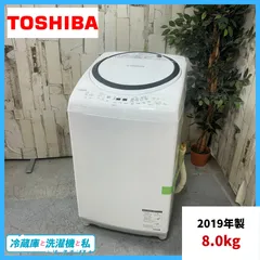 2026年最新】東芝 ZABOON AW-8D9の人気アイテム - メルカリ
