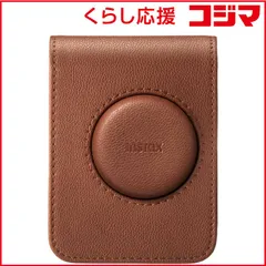 【 新品 未開封 】 富士フイルム INSTAX mini Evo カメラケース BROWN 未使用 送料無料