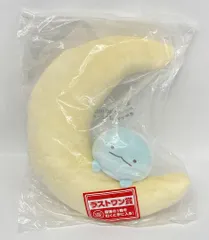 2026年最新】すみっコぐらしラストワンの人気アイテム - メルカリ