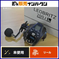 2026年最新】ダイワ レオブリッツ300Jの人気アイテム - メルカリ