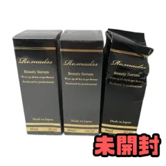 リマドス ビューティーセラム 30ml 4本セット リマドス ビューティー