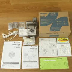 2026年最新】VL-CD265の人気アイテム - メルカリ 2026年最新】VL-CD265の人気アイテム - メルカリ