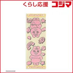 【 新品 未開封 】 タオル美術館 おっきい コンパクトタオル イエロー おぱんちゅうさぎ 未使用 送料無料