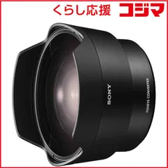 【中古】SONY(ソニー) コンバーターレンズ フルサイズ フィッシュアイコンバーター FE 28mm F2用 SEL057FEC SONY FE 28mm F2用 フルサイズ フィッシュアイコンバーター