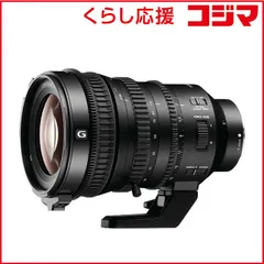 2026年最新】sony e pz 18-105mm f4 g ossの人気アイテム - メルカリ