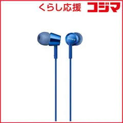 【 新品 未開封 】 ソニー イヤホン カナル型 ブルー [φ3.5mm ミニプラグ] MDR-EX155AP 未使用 送料無料