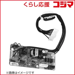 2026年最新】ダイキン 遠隔制御P板セットの人気アイテム - メルカリ