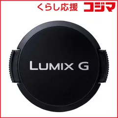 2026年最新】panasonic レンズキャップ dmw-lfc46の人気アイテム