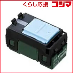 2026年最新】wt50519 コスモシリーズワイド21 パナソニック 埋込ほたる