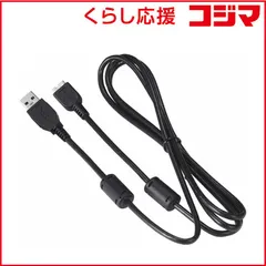 2026年最新】ifc-150u ii インターフェースケーブルの人気アイテム