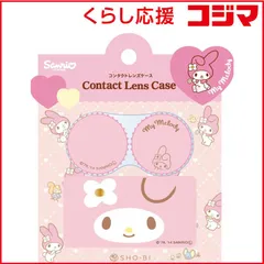 2026年最新】メロディタクトの人気アイテム - メルカリ