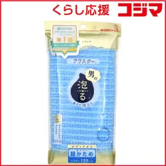 【 新品 未開封 】 キクロン アワスター超かため ブルー 未使用 送料無料のサムネイル