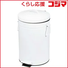 【 新品 未開封 】 パール金属　クラウス ペダルペール12L(ホワイト) ホワイト　HB-2219 未使用 送料無料のサムネイル