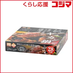【 新品 未開封 】 パール金属 ふっ素樹脂加工アルミ鋳物製深型ジンギスカン鍋２８ｃｍ HB5778 未使用 送料無料のサムネイル