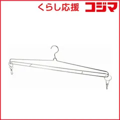 【 新品 未開封 】 パール金属 メタリア ステンレス製バスタオルハンガー HB6239 未使用 送料無料のサムネイル