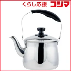 【 新品 未開封 】 パール金属 エリック3 188ステンレス製広口ケットル 2.5L HB6449 未使用 送料無料のサムネイル