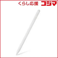 【 新品 未開封 】 スリーアールソリューション スタイラスペン パドロー ホワイト 3R-PEN01WT 未使用 送料無料