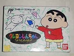 クレヨンしんちゃん　nanacoカード　サトーココノカドーver. クレヨンしんちゃん nanacoカード サトーココノカドーver. - メルカリ